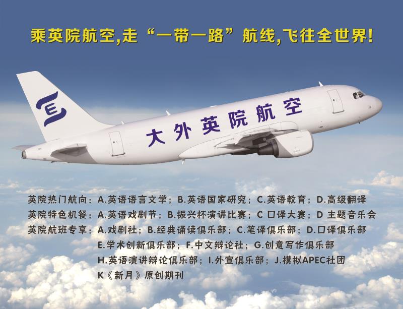 娱乐游戏
航空.jpg