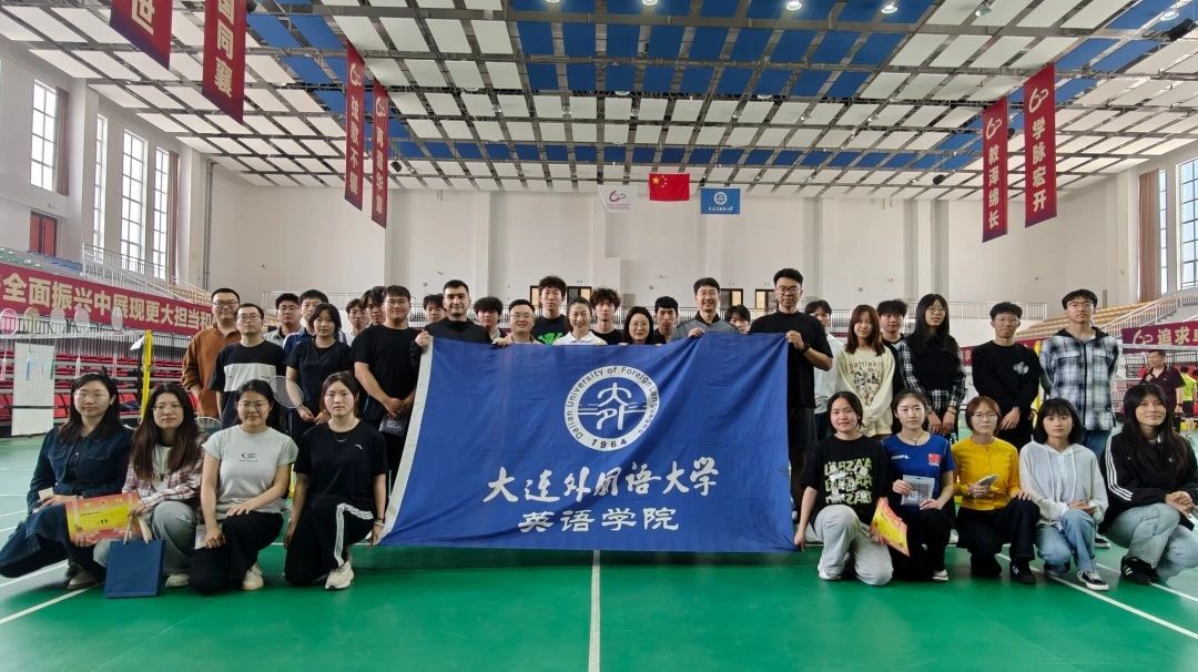 无体育 不娱乐游戏
 | 娱乐游戏平台大全
羽毛球师生友谊赛暨“五羽伦比”班级友谊赛颁奖顺利举行